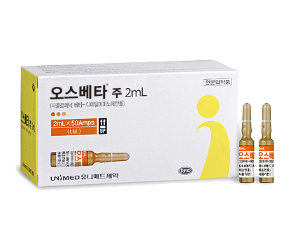korean b12 injections Hycobal Inj Vitamin B12 Hydroxocobalamin 5000mcg 2ml