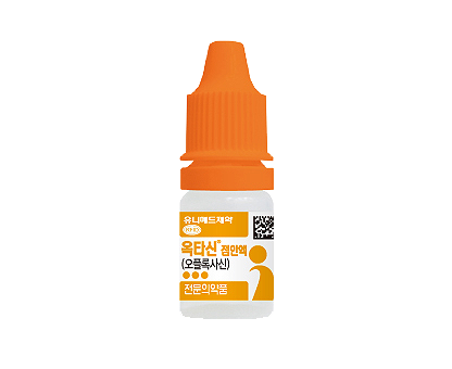 Octa Clean Eye Drop UNIMED ENG